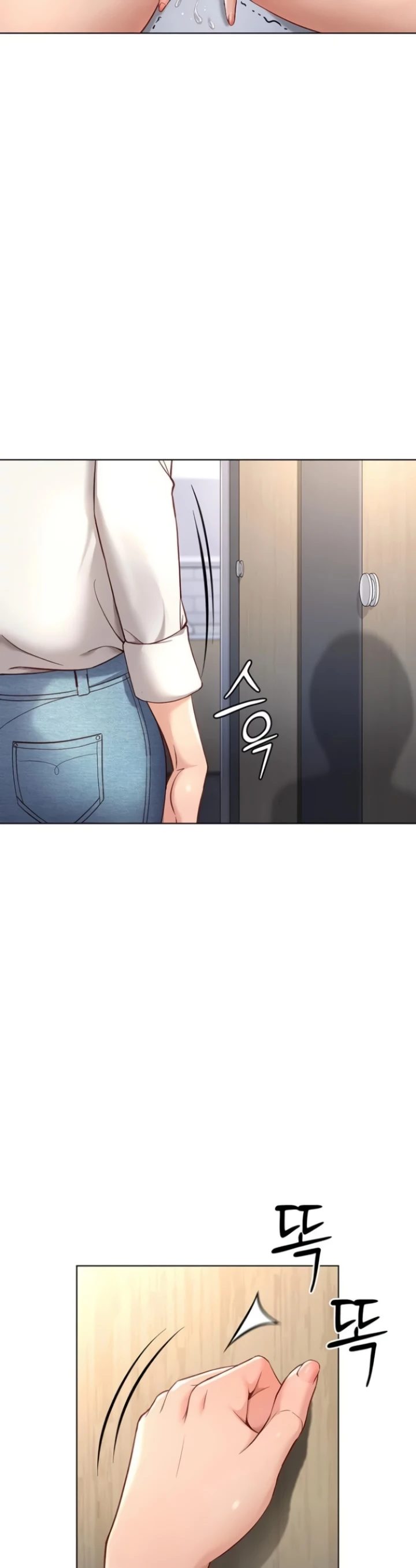 Common Sense Manipulation Program - Page 45